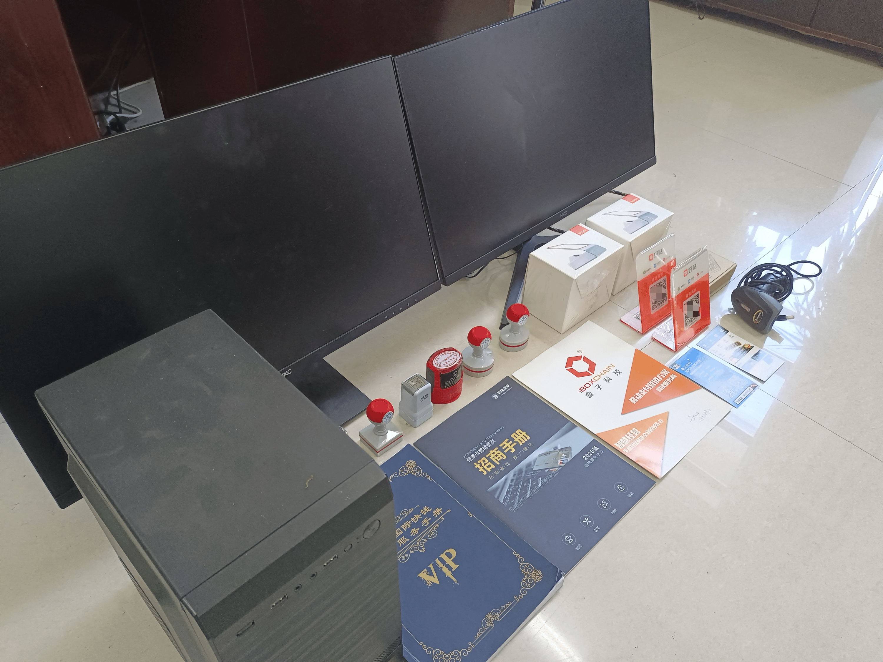 德州最新医保套现的app方法分析(最方便真实的德州医保套现的中介需要付刑事责任吗方法)